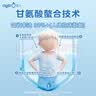 艾儿钙浓缩饮液【美国进口】0至3岁儿童液体补钙带刻度大瓶装90ml每盒 实拍图