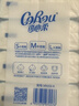 可心柔（COROU）抽纸 乳霜纸 婴儿保湿纸 3层100抽*24包 加大M码云柔巾 原生木浆 实拍图