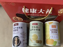 五谷畅享无蔗糖猴头菇小米糊黑芝麻桑葚粉山药南瓜中秋节送长辈礼盒1600g 实拍图
