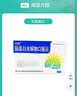 【5盒装】[万通] 脑蛋白水解物口服液10ml:50mg*10支/盒 实拍图