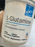 XYMOGEN 肠道修复素成人儿童谷氨酰胺粉L—Glutamine 340g/瓶 实拍图