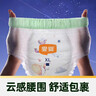 宜婴新梦想家全包臀小内裤4XL60超薄透气拉拉裤【未检出甲酰胺】 实拍图