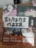 【自营包邮】吉卜力工作室作品全集 宫崎骏系列 龙猫 千与千寻 安雅与魔女 盘点吉卜力工作室26部经典之作 实拍图