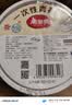 美丽雅一次性碗青花圆形餐盒 食品级塑料饭盒加厚耐高温360ml*40只 实拍图