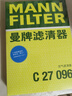 曼牌滤清器（MANNFILTER）空气滤清器空气滤芯C27009/C27096速腾宝来凌渡朗逸帕萨特途安高7 实拍图