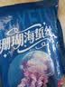 赶海弟 珊瑚海蜇丝400g即食海蜇皮蛰头带料包 凉拌菜 火锅食材 南北干货 实拍图