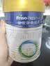 美素佳儿（Friso）皇家幼儿配方奶粉 3段（1-3岁幼儿适用）400g 乳铁蛋白（新国标） 实拍图
