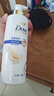 多芬（Dove）【密集滋养】氨基酸润发乳500g 干枯受损毛躁发质护发素 京东自营 实拍图