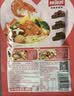 味仙居麻辣烫底料低脂调味料3袋装/180g骨汤微辣调料包家用小包装 实拍图