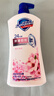 舒肤佳健康净护沐浴露 650g*3(纯白清香+柠檬香+樱花香) 新旧包装随机 实拍图