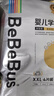 bebebus【未检出甲酰胺】金标拉拉裤夏季超薄透气清新尿不湿试用2XL4片 实拍图