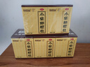 白云山 小柴胡颗粒 10g*10袋*5盒 寒热往来 鼻塞流涕 疏肝和胃 改善食欲 成人儿童感冒药 新冠指南用药 实拍图