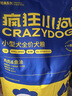 疯狂小狗狗粮牛肉益生元冻干粮10kg金毛泰迪中大小型幼犬成犬通用粮20斤 实拍图