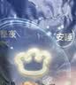 babycare皇冠LaLa裤狮子王国拉拉裤mini装L20片(9-14kg)便携尿不湿 实拍图