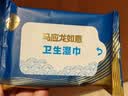 马应龙麝香痔疮膏20g+马应龙柔羽卫生湿巾200mm*133mm*40片/包 痔疮湿厕纸用于痔疮肛裂消肿止痛肛周湿疹 实拍图