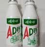 娃哈哈 AD钙奶 含乳饮料 220g*24瓶 礼盒装 儿童回忆乳酸菌 实拍图
