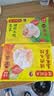 湾仔码头玉米蔬菜猪肉水饺1320g66只速食面点生鲜饺子儿童早餐速冻半成品 实拍图