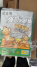 鼠道难粘鼠板超强威力大号加厚灭鼠商家用老鼠强力贴捕老鼠粘鼠板10片 实拍图