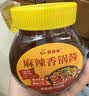 蔚鲜来麻辣香锅酱500g正宗干锅虾排骨酱调料料包四川火锅调料商用配方 实拍图