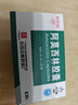 【3盒装】[白云山] 阿莫西林胶囊0.25g*50粒/盒 实拍图