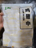 上鲜鸡翅中 净重2斤 烤翅鸡中翅炸鸡翅红烧鸡翅鸡肉生鲜烧烤食材 实拍图
