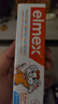 ELMEX艾美适含氟儿童牙膏0-6岁婴幼儿防蛀50ml+儿童牙刷2支套装 实拍图
