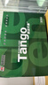 天章 （TANGO）A4打印纸70g500张*5包 新绿天章【豪华品质】整箱2500张白纸双面打印复印纸 纸张洁白企业合同存档 实拍图