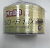 铭大金碟（MNDA）DVD-R光盘/刻录盘 江南水乡系列 16速4.7G 塑封装50片 空白光盘 实拍图