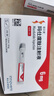 【2周剂量】信尔美 玛仕度肽注射液 0.5ml:6mg*2支/盒 原研药 实拍图