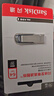 闪迪（SanDisk）64GB U盘 CZ73 安全加密 数据恢复 学习电脑办公投标 小巧便携 车载 大容量金属优盘 实拍图