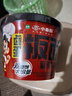 小香厨卤蛋板面麻辣牛肉味197g*6桶 方便面冲泡即食 双份面饼非油炸泡面 实拍图