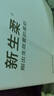 babycare婴儿毛毯盖毯幼儿园宝宝双层抑菌绒毯午睡四季小狗高高110*140cm 实拍图