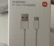小米 原装6A数据线type-c充电线适配USB-C接口手机游戏机适用小米15红米k90/ Note13 实拍图