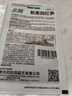 北蔬 胡萝卜种子苗三红七寸参夏秋蔬菜种籽 新黑田红笋胡萝卜种子10g 实拍图