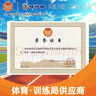 【原研进口】扶他林 双氯芬酸二乙胺乳胶剂 2%*50g 缓解肌肉关节疼痛软组织扭伤拉伤挫伤腰背部损伤 实拍图
