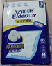 安而康（Elderjoy）棉柔护理垫L10片60*90cm隔尿垫老人护理垫产妇婴儿产褥垫夜间安睡 实拍图