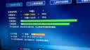 天城户户电视机顶盒电视信号接收器老人用北斗高清接收机电视天线盒子卫星数字接收设备不用网络 天城单独机顶盒【62台】无配件 实拍图