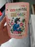 立白大师香氛洗衣液 100g袋装 持久留香玫瑰花香 柔顺护衣旅行装 实拍图