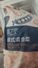 浦之灵欧式混合杂菜2kg 水果玉米粒 甜青豆豌豆仁 加热即食餐饮冷冻蔬菜 实拍图