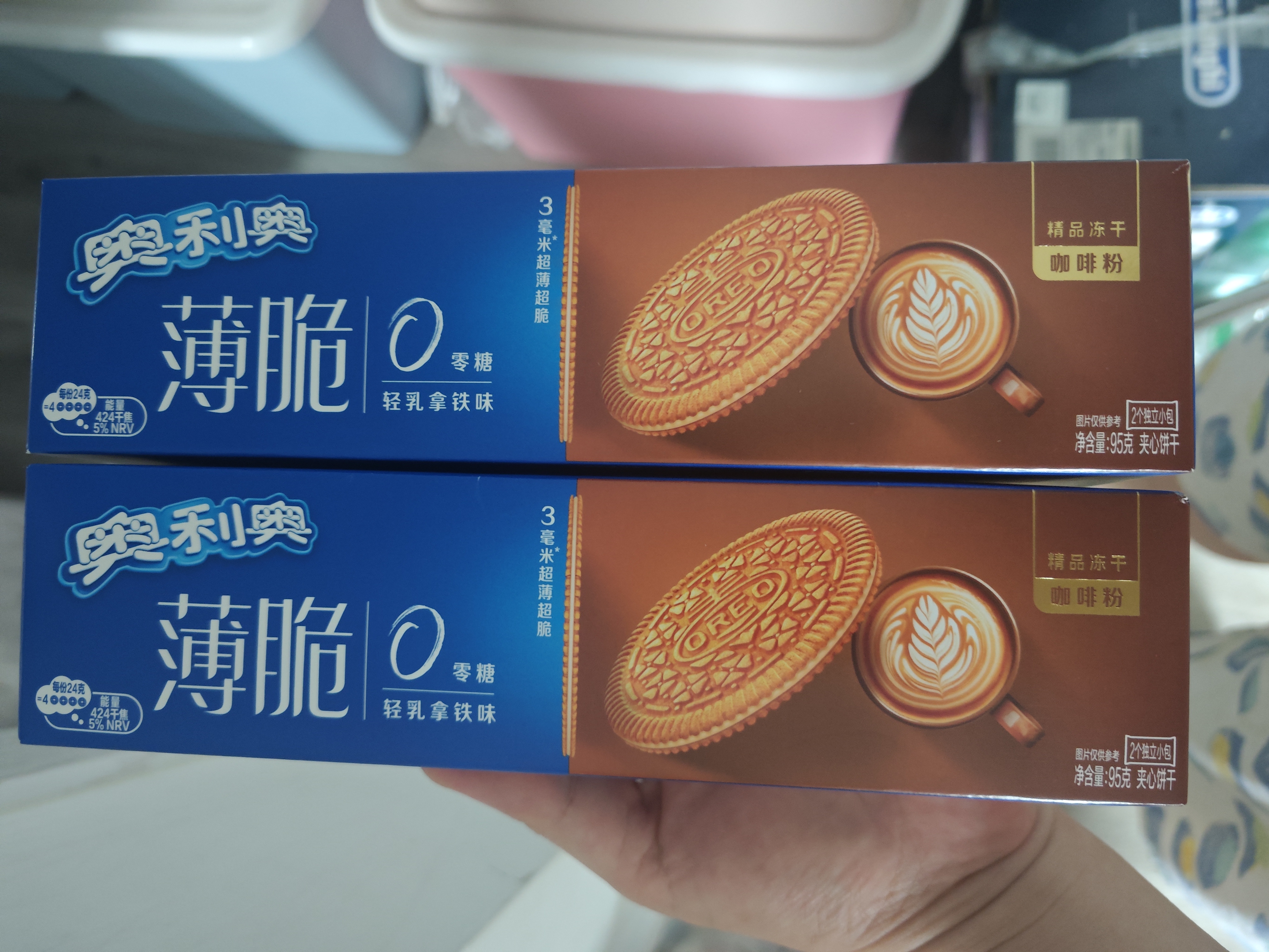 奥利奥（Oreo）薄脆夹心饼干多口味组合471g 休闲零食大礼包 早餐下午茶 实拍图