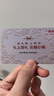 露得清A醇面霜抗皱早C晚A晚霜30ml淡化细纹护肤紧致七夕情人节礼物 实拍图