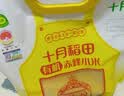 十月稻田 有机赤峰小米 5斤 内蒙古敖汉 小米黄小米 有机小米 早餐粥 实拍图