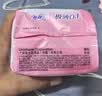 苏菲完美贴合175mm20片 无香型棉柔干爽加长加宽护垫迷你日用卫生巾 实拍图