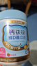 诺特兰德钙铁锌维D直饮包 液体钙维生素d3运动儿童青少年成人 30条*3桶 实拍图