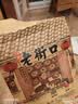 老街口山核桃味瓜子1斤大颗粒葵花籽炒货香瓜子休闲零食每日坚果 实拍图