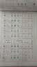 六品堂行楷字帖控笔训练硬笔书法钢笔练字成人行书临摹练字帖行书速成30天速成练习专用适合新手 实拍图
