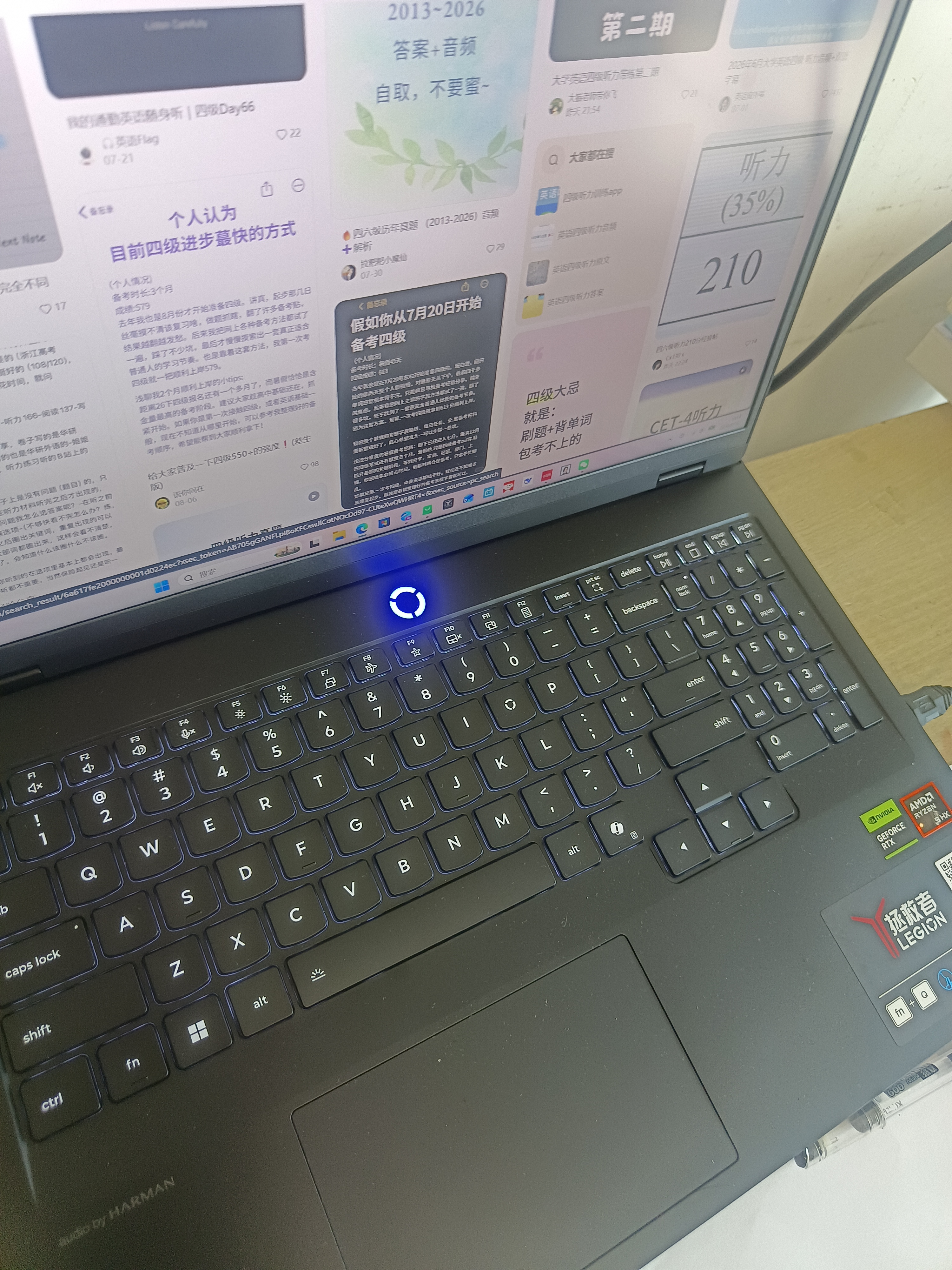 联想拯救者R7000P 2026年补贴15% 电竞游戏笔记本电脑 RTX5070可选 9000系同款 高性能旗舰锐龙 R9-8940HX 32G 1TB 满血5060｜升级 16英寸专业超竞屏｜240 实拍图