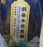 侗染染发剂纯植物京东自营盖白头发正品染发剂男女士专用染发膏200ml 实拍图