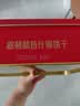 嘉顿（Garden）嘉顿精选什锦礼盒饼干380g零食伴手礼【临期清仓】 实拍图