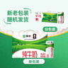 蒙牛纯牛奶钻包200ml*24盒 电商定制送礼礼盒 实拍图